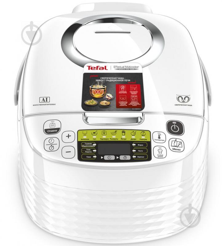 Мультиварка Tefal RK745132 Effectual Spherical Bowl - фото 2