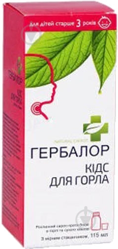 Гербалор кидс для горла у флак. сироп 115 мл - фото 1