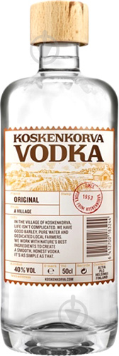 Горілка Koskenkorva Original 0,5 л - фото 1