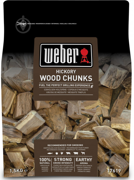 ᐉ Дрова для копчения Weber 1,5 кг 17619 • Купить в е,  .