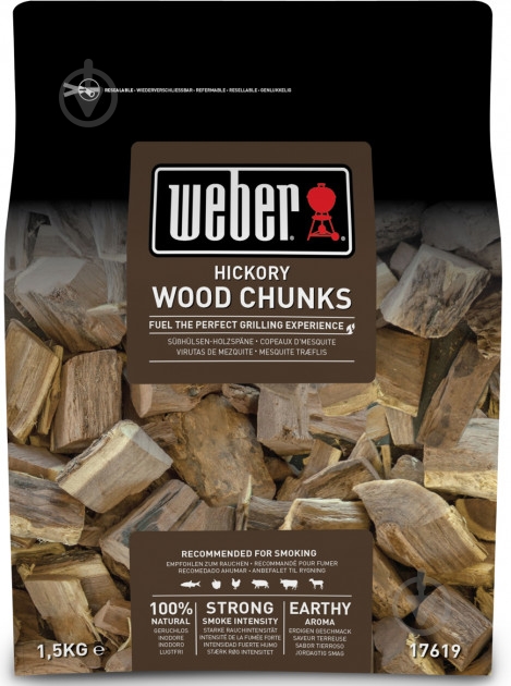 ᐉ Дрова для копчения Weber 1,5 кг 17619 • Купить в Киеве, Украине ...