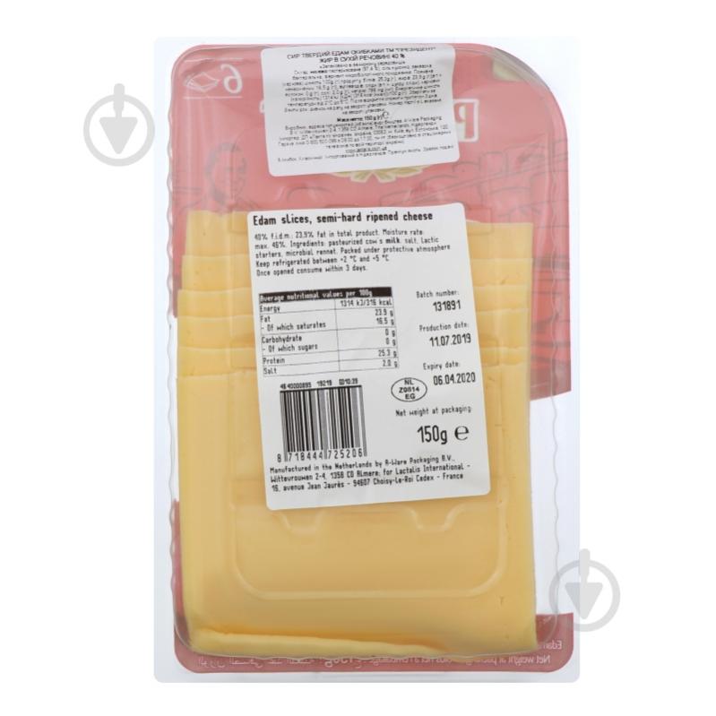 Сыр TM President Едам 40% 150 г слайс - фото 2