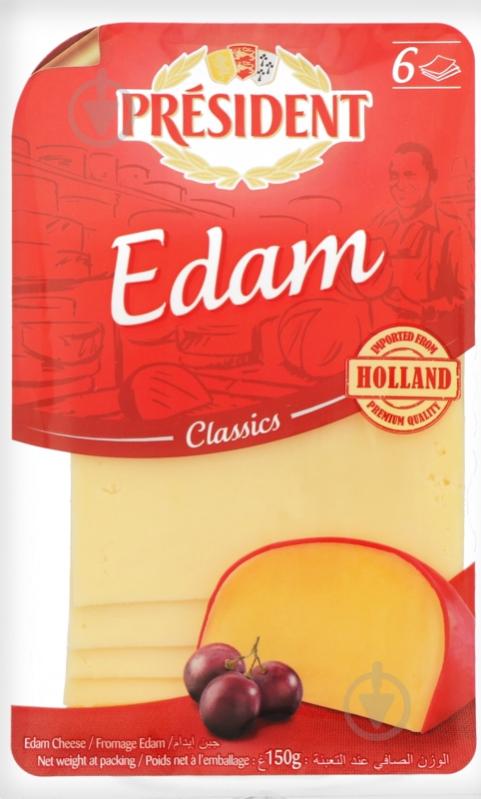 Сыр TM President Едам 40% 150 г слайс - фото 1