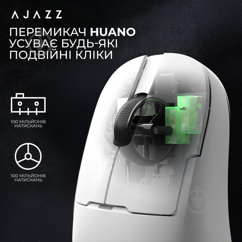 Мышка беспроводная Ajazz AJ159 APEX white (AJM159-A-W) - фото 13