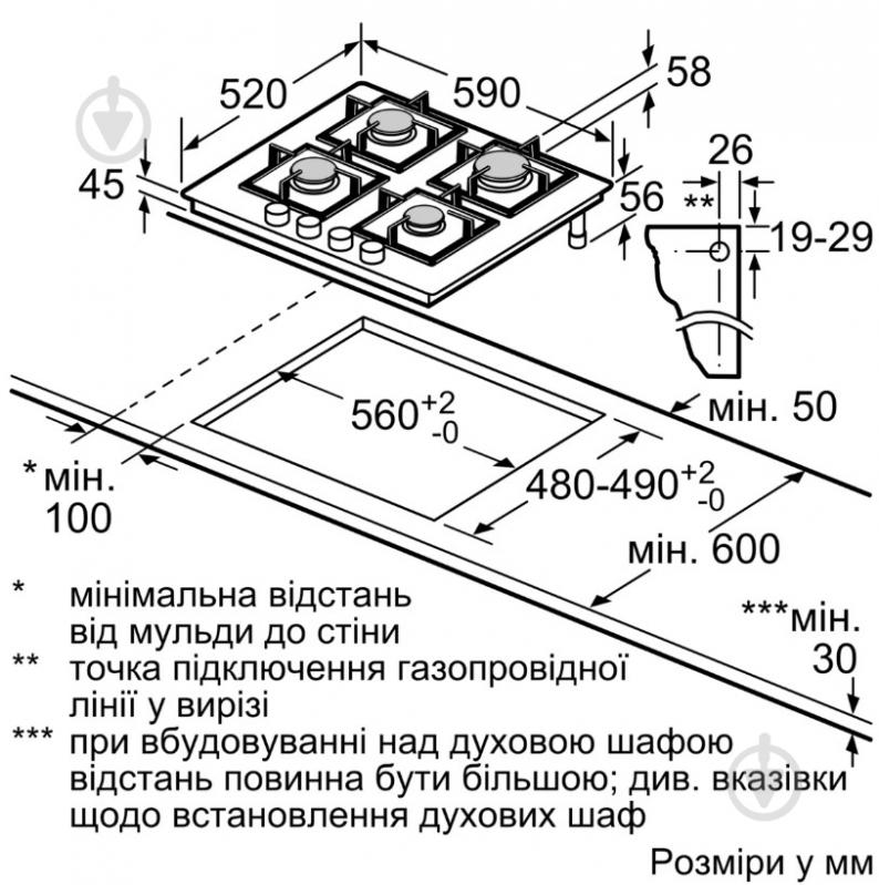 Варочная поверхность газовая Bosch PPP6A2I40R - фото 10 Варочная поверхность газовая Bosch PPP6A2I40R - фото 10