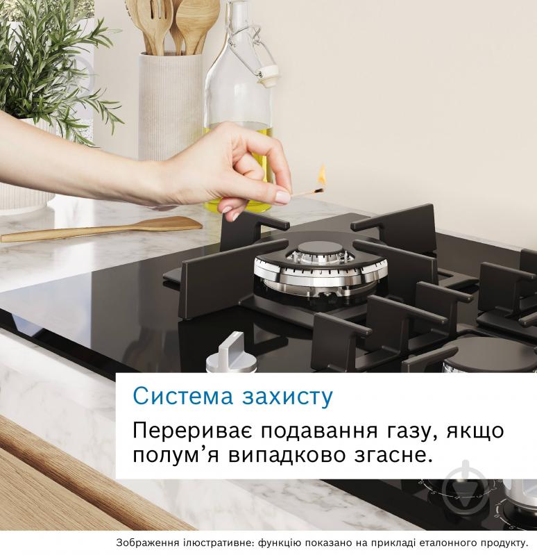Варочная поверхность газовая Bosch PPP6A2I40R - фото 8 Варочная поверхность газовая Bosch PPP6A2I40R - фото 8