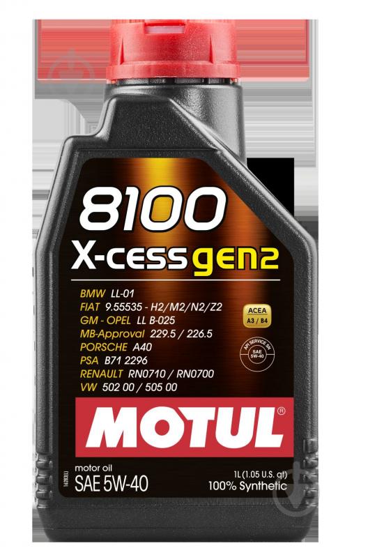 ᐉ Моторное масло Motul 8100 X-cess gen2 5W-40 1 л (8100 X-CESS 5W40 1L .