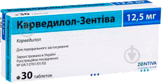 Карведилол-Зентіва по 12.5 мг № 30 (15 х 2) таблетки - фото 1