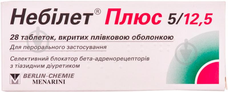 Небилет плюс 5/12,5 в/плів. обол. №28 (14х2) таблетки - фото 1
