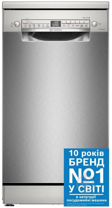 Посудомоечная машина Bosch SPS2IKI55K - фото 2