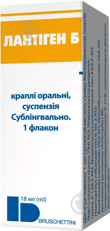Лантиген Б ор., сусп. по 18 мл у флак. з криш.-крап. - фото 1
