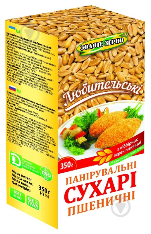 ᐉ Сухарі панірувальні Золоте зерно Пшеничні 350 г • Краща ціна в Києві ...