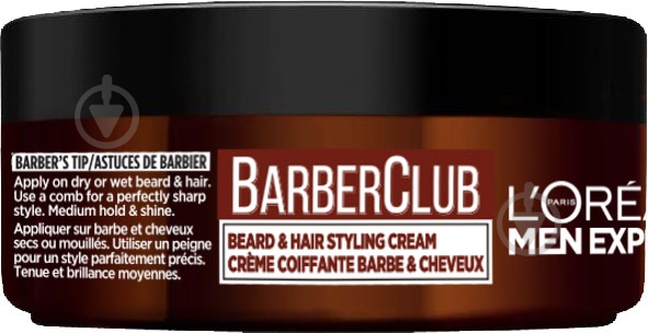 Крем L'Oreal Paris Barber Club для укладки бороды и волос 75 мл - фото 2