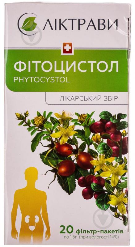 Фітоцистол збір по 1.5 г №20 у філ-пак - фото 1