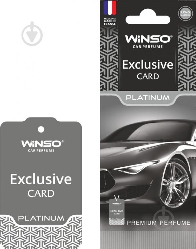 Ароматизатор подвесной WINSO Card Exclusive Platinum - фото 1