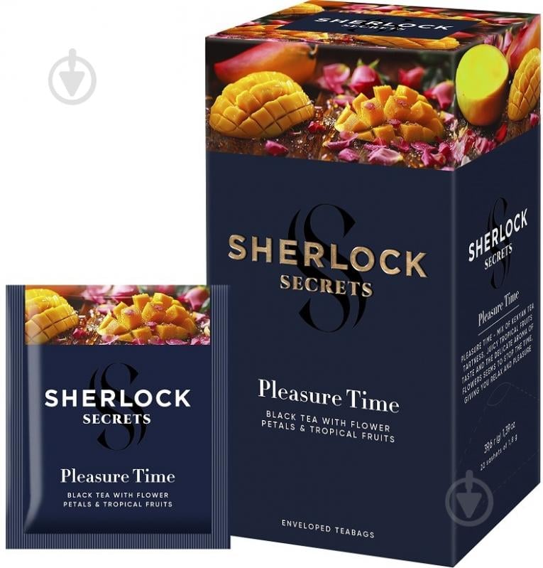ᐉ Чай черный Трипільське Сонце Sherlock Secrets Pleasure Time 22