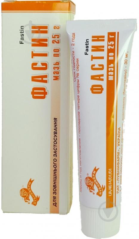 Фастин 25 г мазь - фото 1