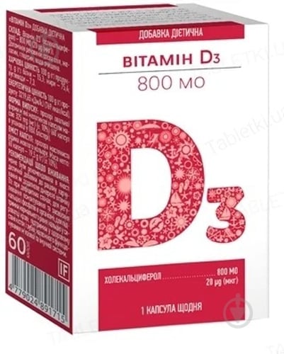 Витамины Илан Фарм D3 капсулы №60 - фото 1