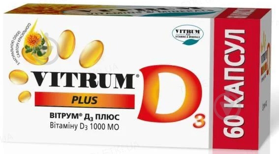 Витрум Д3 Плюс Unipharm Д3 Плюс капсулы №60 - фото 1 Витрум Д3 Плюс Unipharm Д3 Плюс капсулы №60 - фото 1