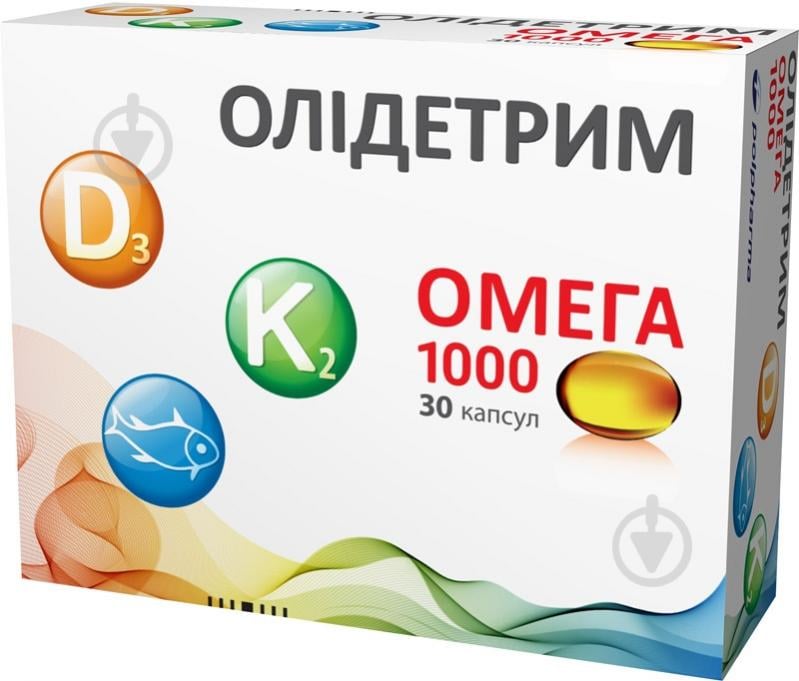 ᐉ Олидетрим омега 1000 капсули м'як. желат. по 1000 МО №30 • Купить в ...