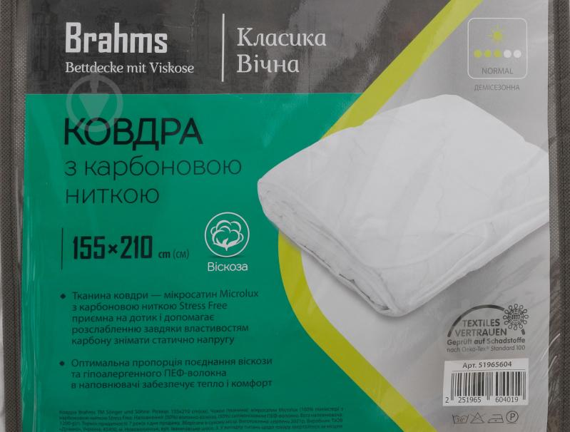 Ковдра BRAHMS Віскоза 155х210 см Songer und Sohne - фото 5