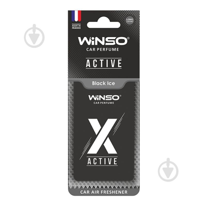 Ароматизатор подвесной WINSO X Active Card Black Ice - фото 1