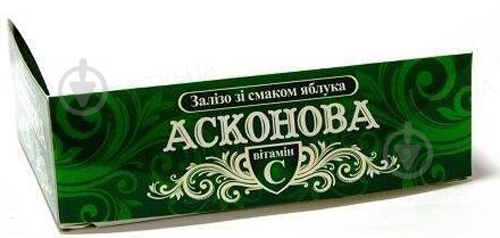 Асконова Железо Киевский витаминный завод таблетки №120 (10х12) в этикет. - фото 1