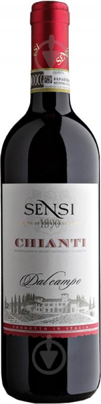 Вино Sensi Chianti Dalcampo красное сухое 0,75 л - фото 1