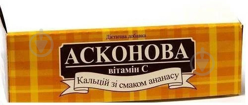 Асконова Кальцій Київський вітамінний завод таблетки №120 (10х12) в етикет. - фото 1