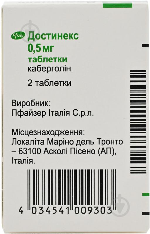 Достинекс 2 шт таблетки 0,5 мг - фото 2