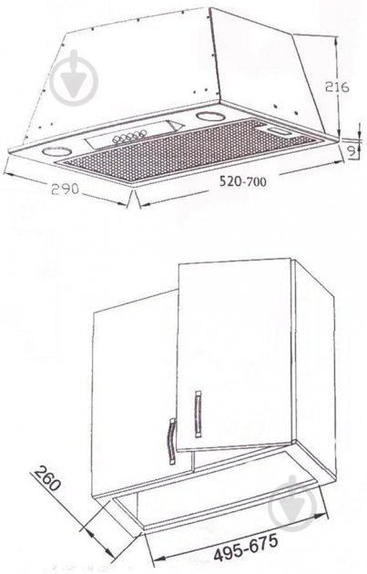 Витяжка Borgio BIT-BOX 72 Inox - фото 6 Витяжка Borgio BIT-BOX 72 Inox - фото 6