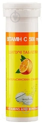 Витамин С Green Pharm Cosmetic 500 таблетки шипуч. с апел. вкус. №12 во флак. - фото 1