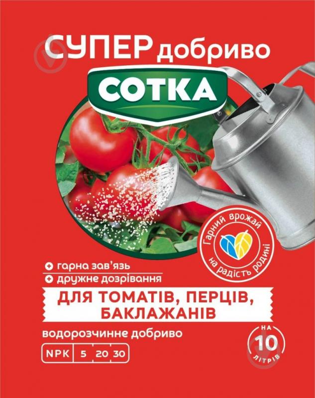 Добриво Сімейний сад Сотка для томатів, перців та баклажанів 20 г - фото 1