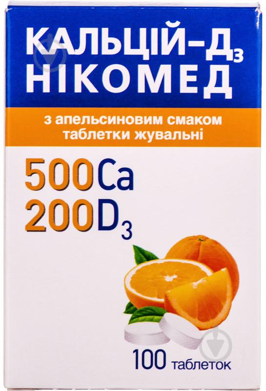 Кальцій D3 Нікомед з апельсиновим смаком 100 шт./уп. - фото 2