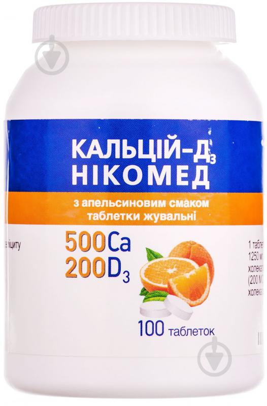 Кальцій D3 Нікомед з апельсиновим смаком 100 шт./уп. - фото 3