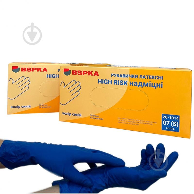 Рукавички медичні BSPKA латексні Hіgh Risk р.M 50 шт./уп. - фото 1