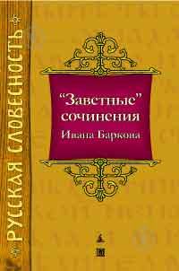 Поиск книг