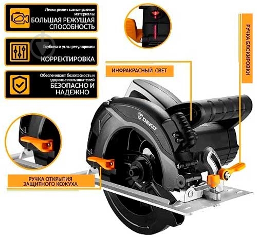 Пила циркулярная DEKO DKCS1600 - фото 2