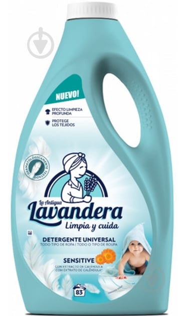 Гель для машинного та ручного прання Lavandera Sensitive 2,49 л - фото 1
