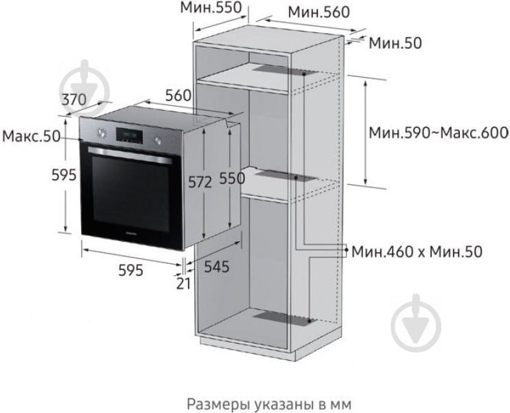 Духовой шкаф Samsung NV70K2340RS/WT - фото 8