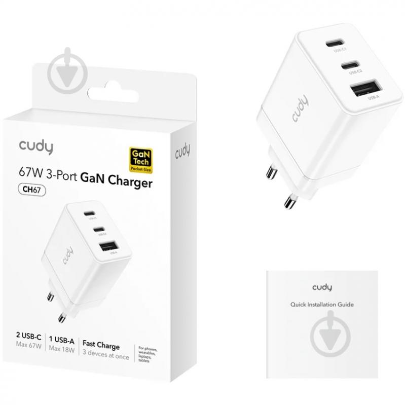 Зарядное устройство Cudy 3xUSB 67W CH67 - фото 2 Зарядное устройство Cudy 3xUSB 67W CH67 - фото 2