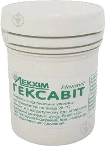 Гексавит драже у конт. 50 шт./уп. - фото 1 Гексавит драже у конт. 50 шт./уп. - фото 1