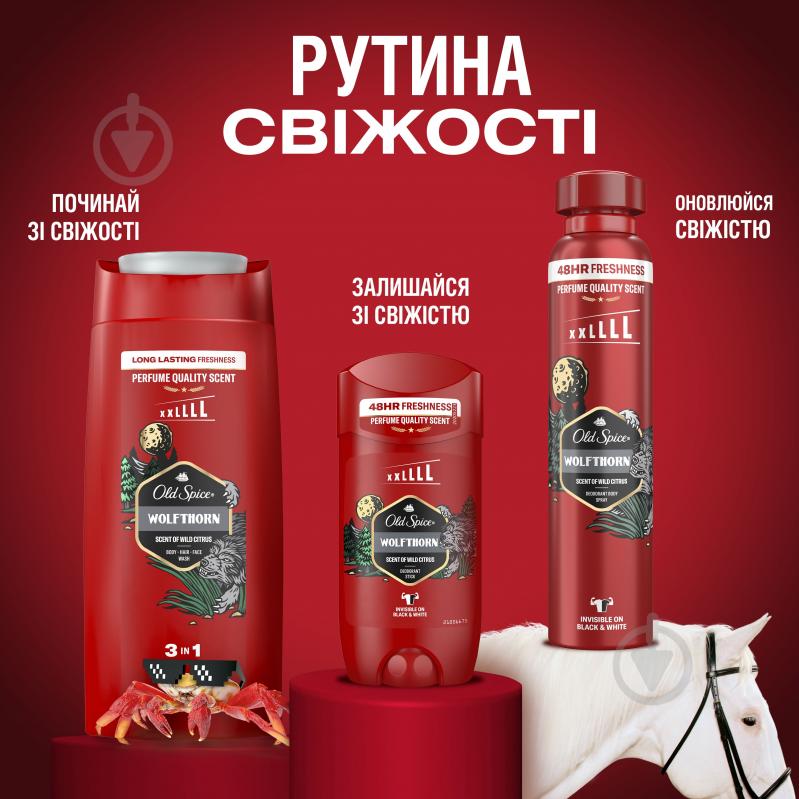 Гель для душа Old Spice 3-в-1 Wolfthorn 1000 мл - фото 10