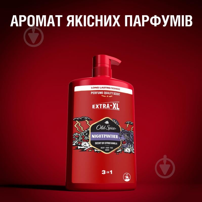 Гель для душа Old Spice 3-в-1 Night Panther 1000 мл - фото 7