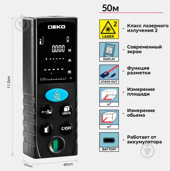Дальномер лазерный DEKO LRD110-50m - фото 5