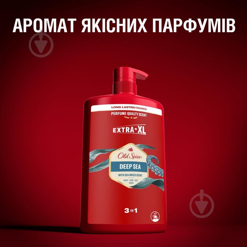 Гель для душа Old Spice 3-в-1 Deep Sea 1000 мл - фото 7