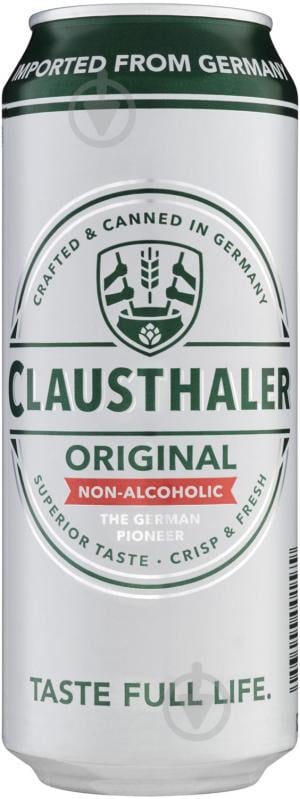 Пиво Clausthaler світле фільтроване безалкогольне ж/б 0,0% 0,5 л - фото 1