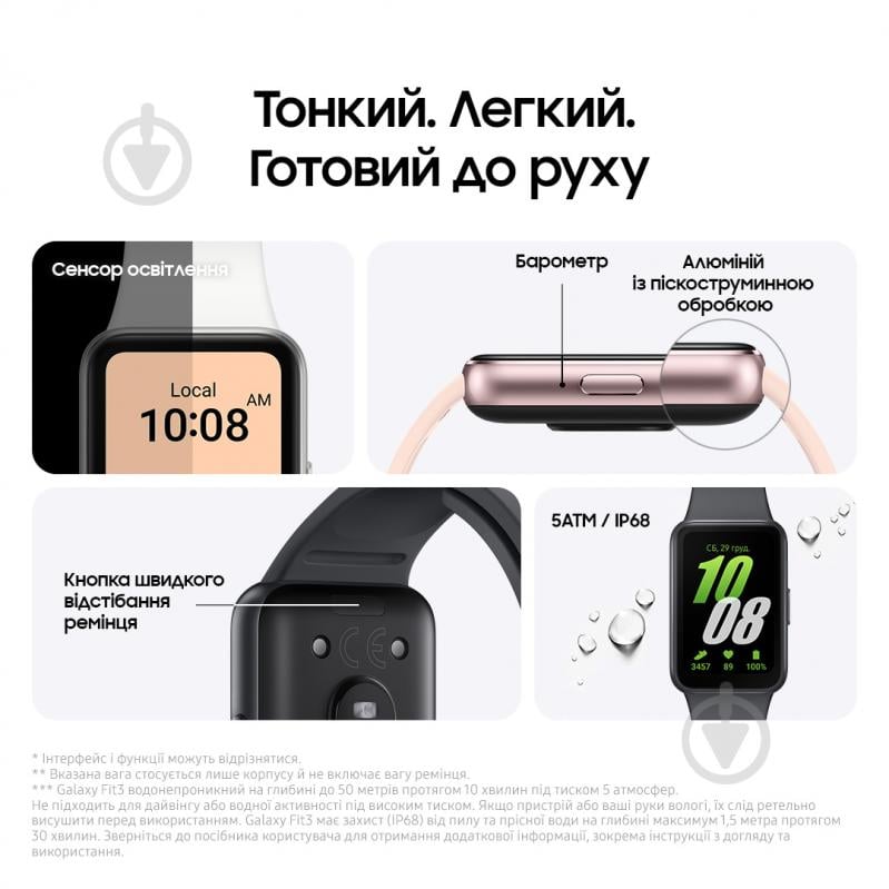 Фітнес-браслет Samsung Galaxy Fit3 grey (SM-R390NZAASEK) - фото 10