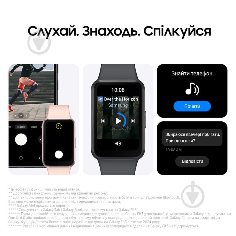 Фітнес-браслет Samsung Galaxy Fit3 grey (SM-R390NZAASEK) - фото 14