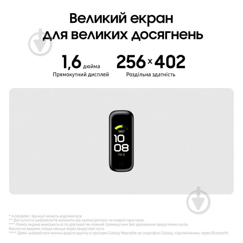 Фітнес-браслет Samsung Galaxy Fit3 grey (SM-R390NZAASEK) - фото 8